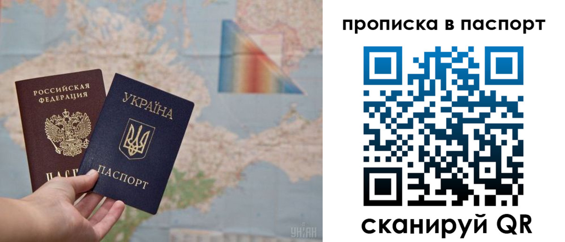 где прописаться в Зеленогорске