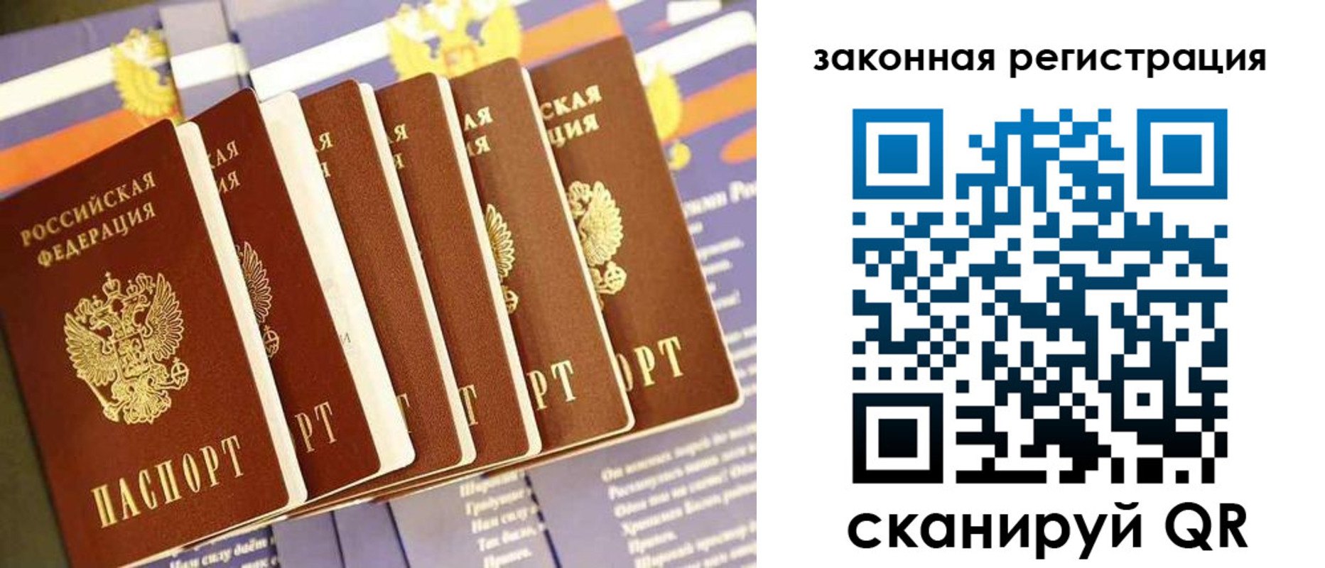 временная регистрация госуслуги в Зеленогорске
