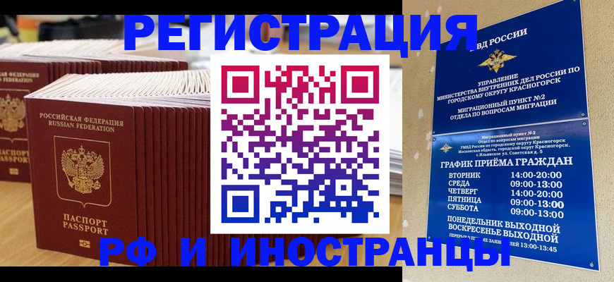 регистрация для дет. сада в Зеленогорске