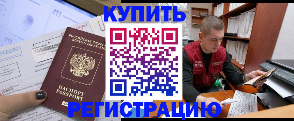 пропишу в квартире в Зеленогорске